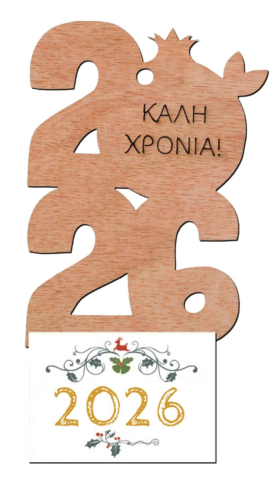 Κάθετο 2026